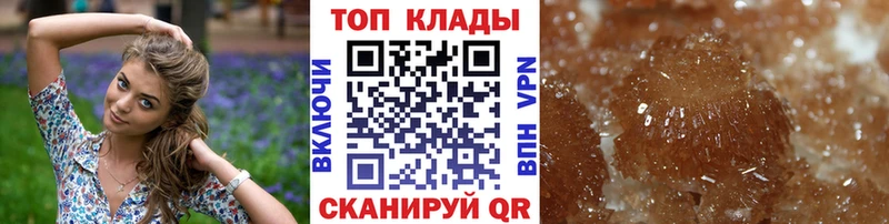 Наркота Покров ГАШ  A-PVP  Амфетамин  МЕФ  Конопля  COCAIN 
