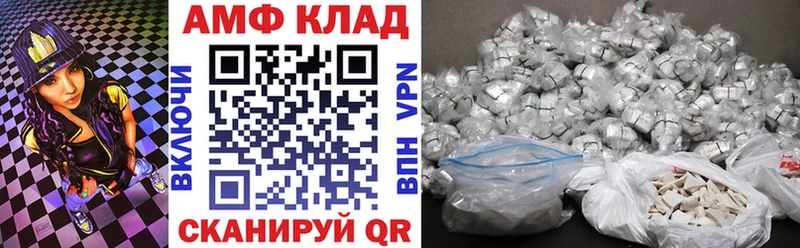 АМФ Розовый  Покров 