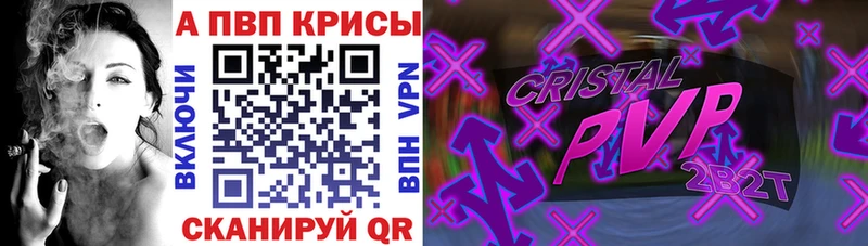 А ПВП мука  продажа наркотиков  Покров 