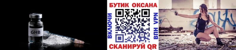 МЕГА ONION Покров БУТИРАТ оксибутират наркошоп