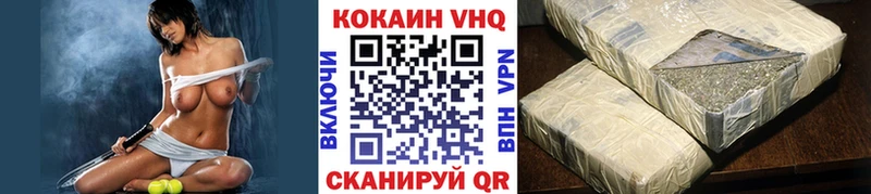 Кокаин Эквадор  Покров 