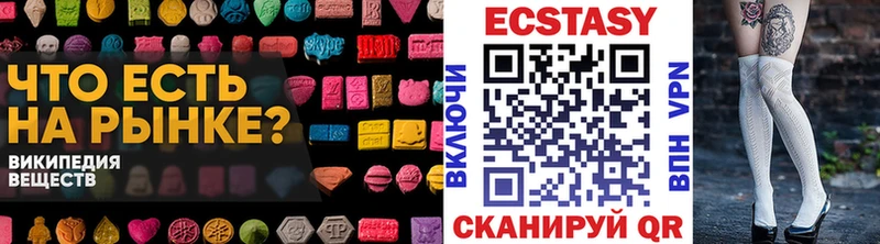 ЭКСТАЗИ таблы  Покров 