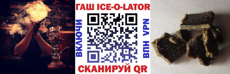 Гашиш убойный  гидра онион  Покров  купить наркотик 