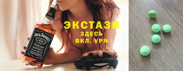МДПВ Армянск
