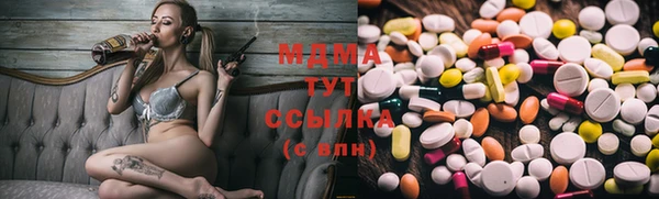 МДПВ Армянск