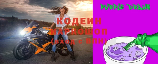 первитин Арсеньев