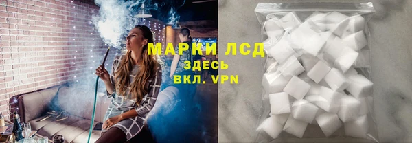 первитин Арсеньев