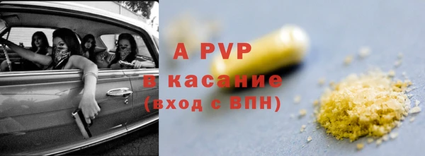 амф Аркадак