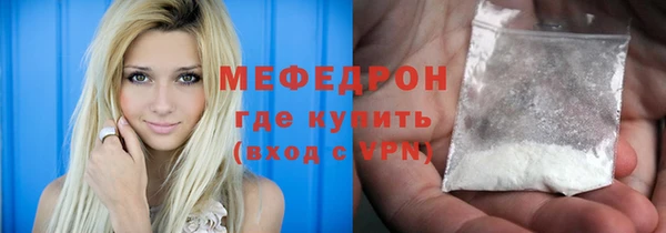первитин Арсеньев