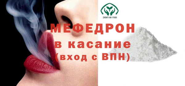 первитин Арсеньев