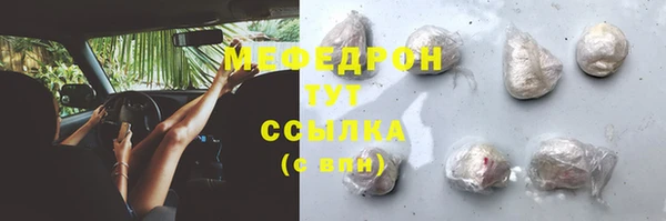 первитин Арсеньев