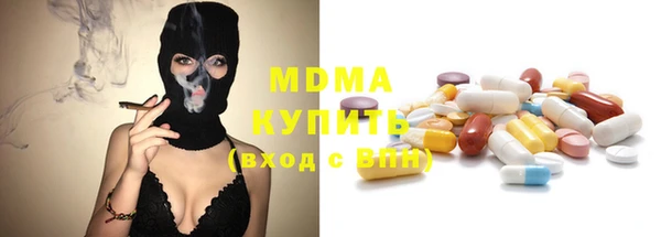 МДПВ Армянск