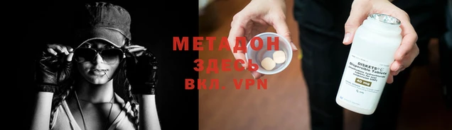 МДПВ Армянск