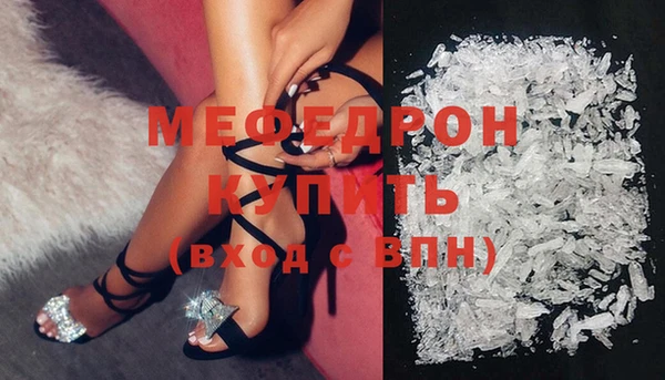 первитин Арсеньев