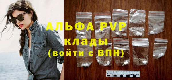 первитин Арсеньев
