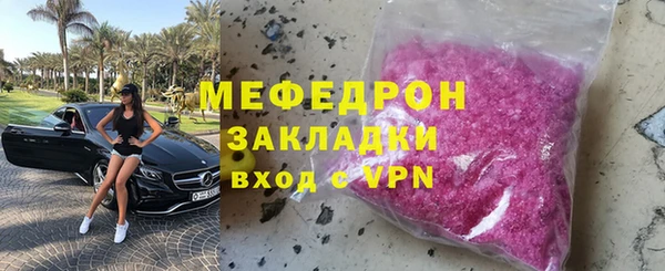 первитин Арсеньев