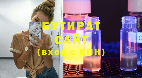 амф Аркадак