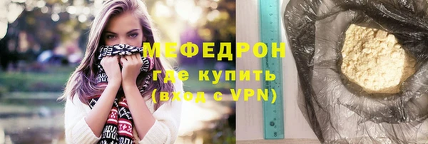 амф Аркадак