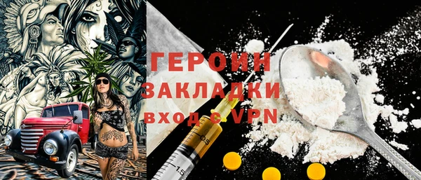 МДПВ Армянск