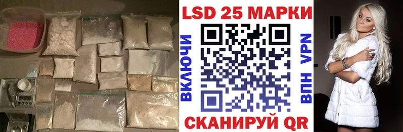 mega как зайти  Покров  LSD-25 экстази кислота  купить наркотик 