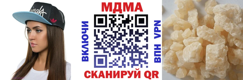 МДМА кристаллы Покров