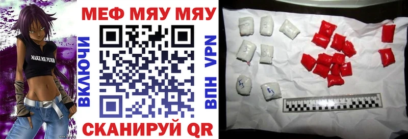 дарк нет наркотические препараты  Покров  МЕФ mephedrone  МЕГА вход 