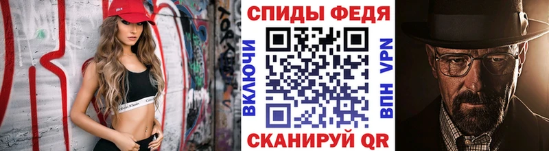 МЕТАМФЕТАМИН Декстрометамфетамин 99.9% Покров