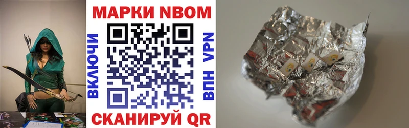 ОМГ ОМГ ССЫЛКА  как найти   Покров  Марки NBOMe 1500мкг 