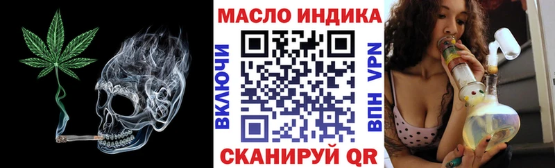 гидра ссылки  где продают   Покров  Дистиллят ТГК гашишное масло 